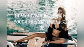 91CM-068.玛丽莲.堕落人妻.巧合之下未穿内裤.老婆夹着老板的精液回家.果冻传媒