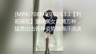 [MP4/ 767M] 旗袍熟女大姐 鸡吧吃的特认真仔细 撅着大白肥臀被无套后入 操出一逼白浆