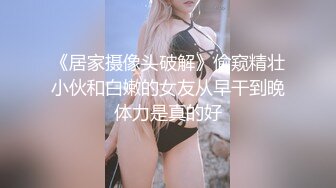 ✨美腿尤物御姐✨极品反差女神〖Vivian〗你的女神有钱人的玩物，自己掰开小骚逼让大鸡巴插入 直入花心 被操到痉挛失声