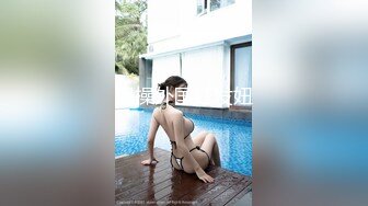 台湾Instagram网红美艳护理师【谢侑芯】转战onlyfans最大尺度影片独家揭露 这骚货乳晕都露出来了还装纯