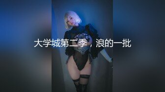 [MP4/356MB]操黑絲女仆裝美眉被掐著脖子無套內射+精品自拍超清純極品反差女友【希妹兒】+老公在旁邊看著