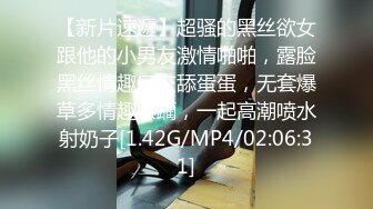 [MP4]國產AV 麻豆傳媒 MPG013 窈窕小姑遭蒙眼抽插 李蓉蓉