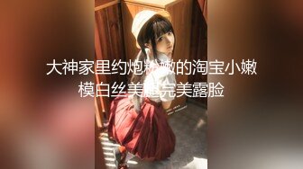 【极品女神❤️白虎尤物】地表最强网红女神『八月未央』十月最新私拍 长腿猫耳新作 无毛美鲍 速插爆浆 高清1080P版