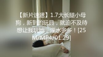 [MP4]STP29173 《顶级摄影大咖》行业内十分知名新时代的网黄导演EdMosaic精品男友玩手游不理她21岁女大生就出门找两支大鸡鸡玩 VIP0600