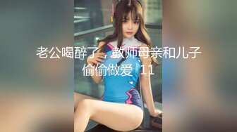 [MP4]甜美干净短发刚播美女小姐姐&nbsp;&nbsp;单腿黑丝超嫩粉穴&nbsp;&nbsp;震动假屌插入震动阴蒂&nbsp;&nbsp;翘起双腿特写&nbsp;&nbsp;搞得很爽很享受