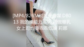 高能预警！极品身材颜值巅峰！比女人还女人超骚外围北京T娘【美奈酱】私拍，紫薇啪啪3P直男最爱 (8)