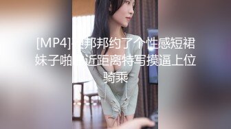 【换妻探花】，第二场约23岁小夫妻，刚踏入换妻圈