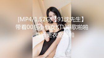 [MP4/602MB]天美傳媒 TMG046 我的女婿好能幹操到高潮 金寶娜