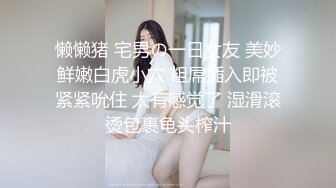 MDSR-0001-4妖女榨汁篇章4-苏语棠 管明美