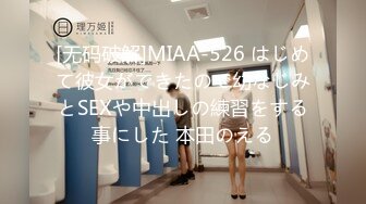 [MP4/ 1.6G]&nbsp;&nbsp; [中文字幕] SSIS-834 完全引退 AV女優、最後的1日。三上悠亞最後一次性愛