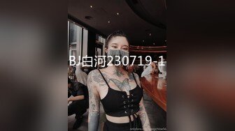 我的情人珍珍系列——磨B