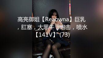 【新速片遞】私房售价52元❤️TW大神AXD系列❤️扶手电梯CD几个美女无内长裙妹子不穿内裤刮了毛很干净[383MB/MP4/03:54]