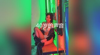 如皋骚女