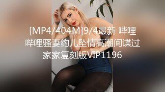 青春巨乳美眉 以前有没有不戴套 跟男朋友 我不会以前我都是在下面 被无套输出 鲍鱼粉嫩 奶子哗哗