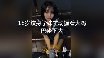 国产风骚妩媚的TS赵君瑶和直男互相握着对方的鸡巴恋恋不舍吃起来，好得劲，直男把美妖吃爽了等他来操射！