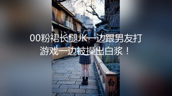 [MP4]蜜桃美臀卡哇伊清纯萌妹自慰诱惑，白嫩美乳极品粉穴，撩起短裙露肥臀，掰穴特写揉搓阴蒂，没搞几下就流出水来