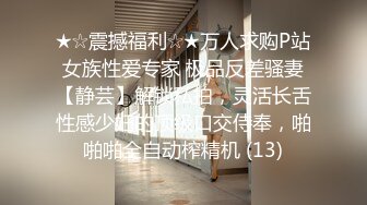 女人爽到高潮免费视频国产