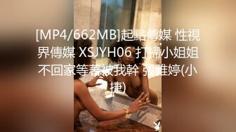 [MP4/293MB]糖心NANA-006清凉一夏下，下药后的肉体侍奉