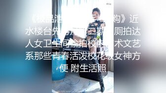 《监控破解》上帝视角偷拍老公不在家的丰满少妇和野男人酒店开房连干两炮