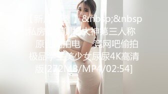 2024.2.24，【精选极品良家】，新的店新的少妇，C罩杯美乳，口交毒龙服务专业贴心，暧昧氛围