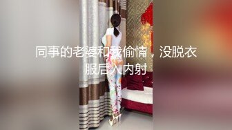 MDX-0135_直播激情春宮秀_爆幹送上門的學妹官网-白靖寒