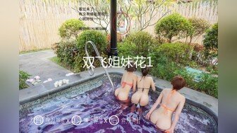 【疯狂换妻❤️群交性爱】联_谊私拍『爱玩夫妻』最新淫妻订阅 绿帽癖老公换妻3P性爱 巨乳爆奶 被操前后摇摆 很是刺激 (2)