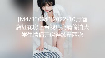 《极品CP魔手外购》全景逼脸同框偸拍商业城女蹲厕超多少妇少女靓妹大小便~人漂亮私处也极品~老熟女高高撅起大腚双洞清晰 (1)