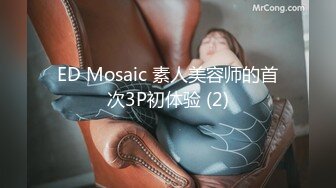 【极品性爱??精品泄密】2022最新反差婊《34》性爱私拍流出??十位极品美女出镜 内射良家 完美露脸 高清720P原版