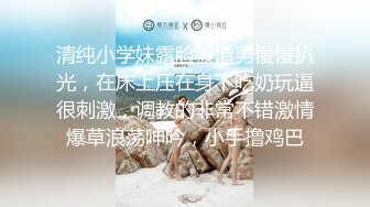 ❤️顶级反差女神！万人求购推特极品大奶长腿御姐【芙烈亚】私拍，公园地铁露出啪啪啪被炮友肏到奶子起飞