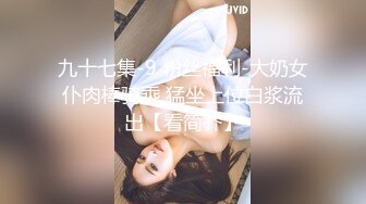 [MP4/540MB]麻豆傳媒 MCY-0036美團外賣員雙飛姐妹花-沈娜娜 夏禹熙