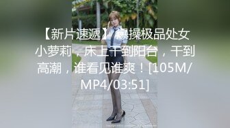 反差妓女～雪儿之后入+正入+露脸摸胸