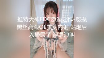 爱豆传媒IDG5425高冷小姨子化身淫贱母狗