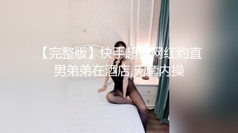 做饭的后入妻子,‘啊啊啊老公，我屁眼不适合时间太久,你射啊’，疼疼，‘你打电话我就射’，叫春这么洪亮，邻居都听到啦！