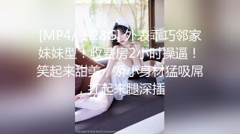 [MP4]高颜值苗条身材牛仔裤妹子穿上吊带情趣装黑丝高跟鞋镜头前猛操