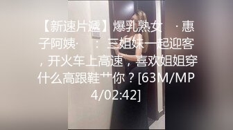 [MP4/4.3G]南韓帥小夥與巨乳野模車內調情啪啪寓所女上位騎乘＆週末約公司白領纏綿互舔口交無套頂肏內射騷穴等 720p