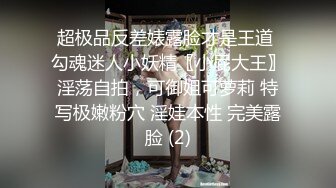 国产麻豆AV MDWP MDWP001 行业揭秘之淫兽按摩院 沈娜娜