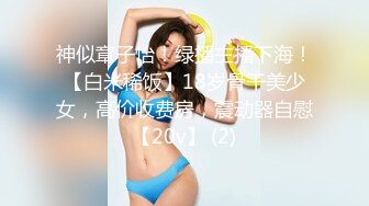 JDBC-041 仙儿媛 孩子惹祸害妈妈被迫肉偿赎罪 精东影业