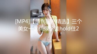 【首发推荐】国产AV佳作MD0069-超人气女优吴梦梦激情演绎爆乳肉便器 被痴汉尾随迷奸多人轮番上阵泄欲