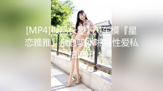 情侣泄密 从美女模特到房产出卖身体过日子啪啪视频福利合集 [72V] (7)