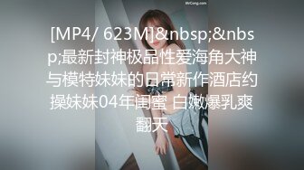 [MP4/ 425M] 酒店约炮极品美少妇妖娆身材水水多叫声让人无法自拔