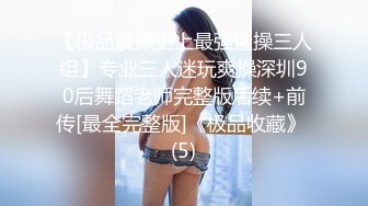 清纯美眉 被小哥哥多姿势无套输出 一逼白浆 不能内射只能射屁屁上