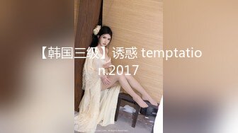 [MP4]STP27905 性感小骚货！爆乳红唇包臀裙！翘起屁股若隐若现，骑乘位扭动细腰，炮友爆操骚逼 VIP0600