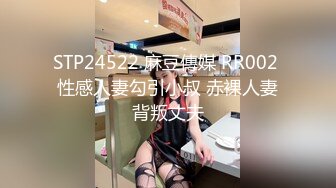 【新片速遞】麻豆传媒 MD0266 保全强上变态少女 赵晓涵【水印】[614MB/MP4/32:20]