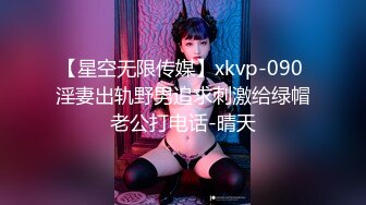 新神器约的第二个骚女