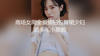 大像傳媒 AV0059 和長腿黑絲襪女上司共處一室-米歐