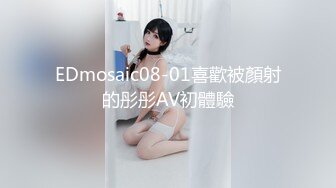 加州靡情.1080p.h265.se03.10