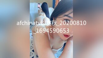 afchinatvBJ邱珍_20190619_1694590653