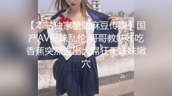 豐滿大奶女主播性感黑絲沙發上自慰秀