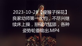 麻豆传媒 MCY0198 我的女兄弟晋升老色批炮友 宋东琳