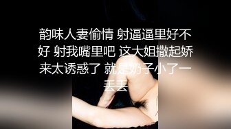 00后福利姬【香蕉不呐呐】 最新VIP订阅露脸福利